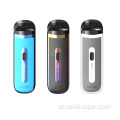 السيجارة الإلكترونية مع Airo pro pod vaper